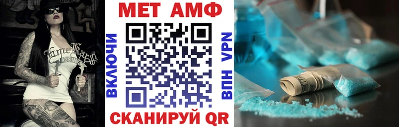Amphetamine VHQ  блэк спрут как зайти  Онега  закладка 