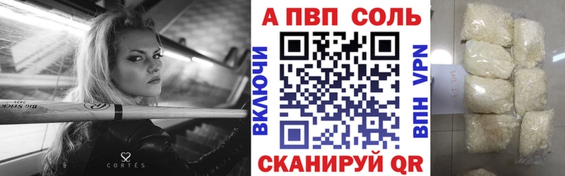 хочу   Онега  A PVP VHQ 