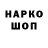МЕТАДОН VHQ Ty Shred