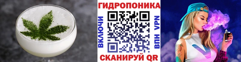 Еда ТГК марихуана  Онега 