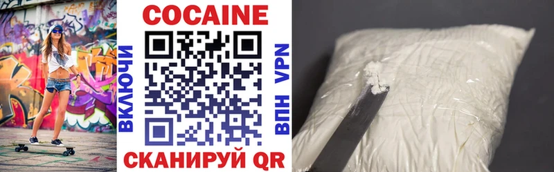 Кокаин Fish Scale  Онега 