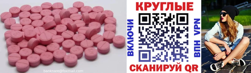 кракен ТОР  Онега  Ecstasy XTC 