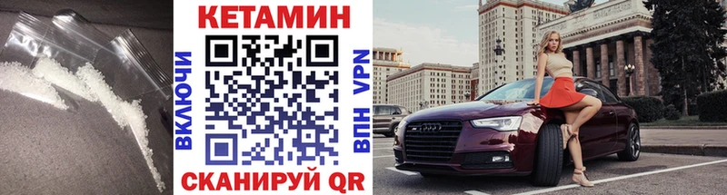 Кетамин VHQ  Онега 
