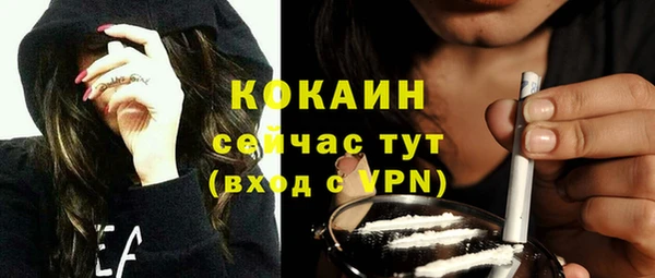 кокаин премиум Армянск