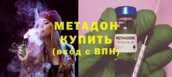 кокаин премиум Армянск