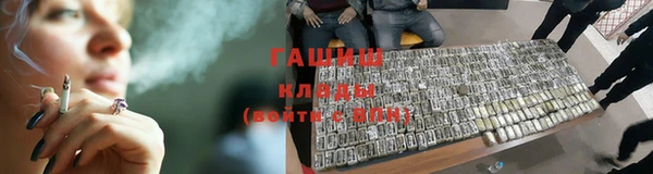 кокаин Арсеньев