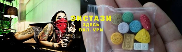 кокаин премиум Армянск