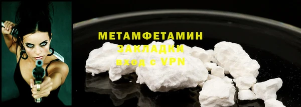 кокаин премиум Армянск