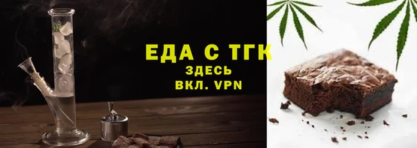 кокаин Арсеньев
