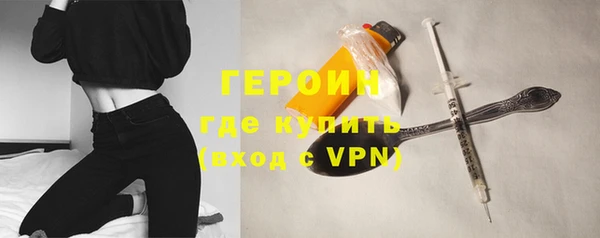 кокаин Арсеньев