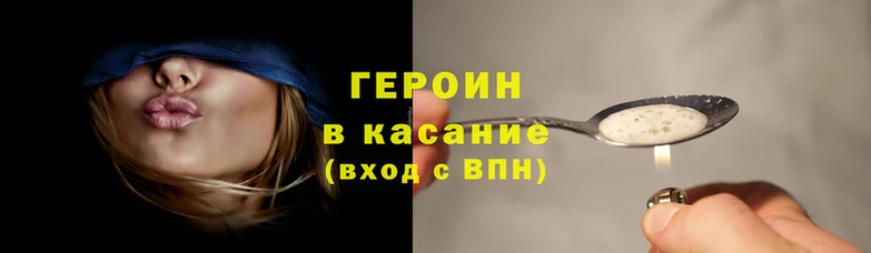 кокаин премиум Армянск