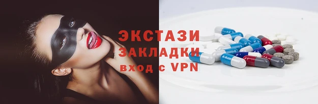 кокаин Арсеньев