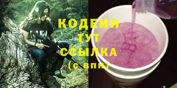 кокаин Арсеньев