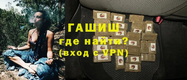 кокаин Арсеньев