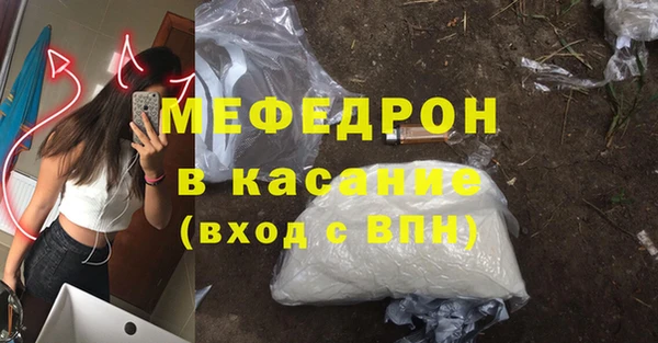 меф VHQ Балабаново