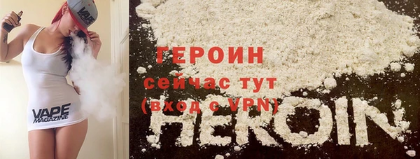 кокаин премиум Армянск