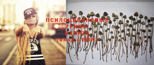 кокаин премиум Армянск