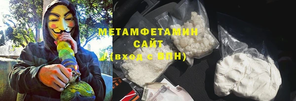 кокаин Арсеньев
