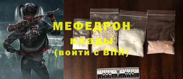 кокаин премиум Армянск