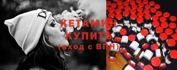 кокаин Арсеньев