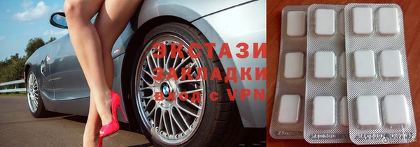 кокаин премиум Армянск