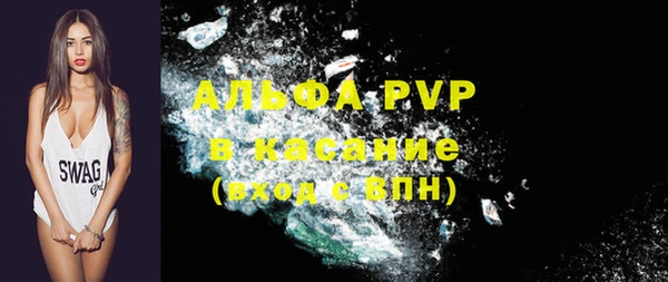 кокаин Арсеньев