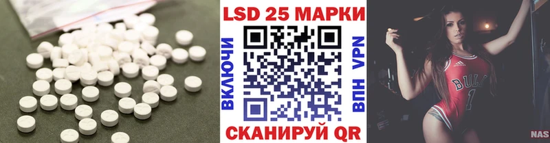 купить наркотики цена  Онега  ЛСД экстази кислота 