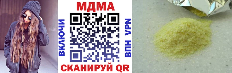 MDMA кристаллы  Онега 