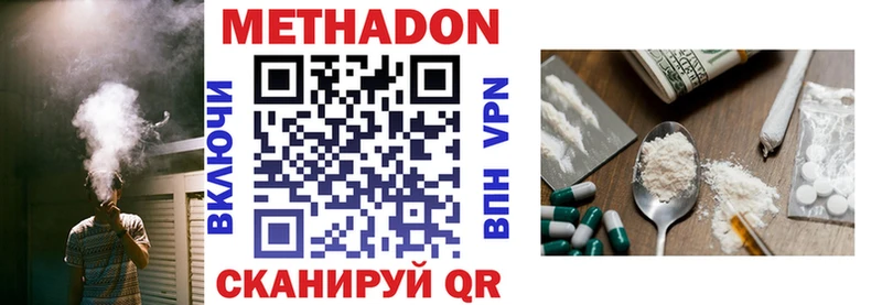 Метадон белоснежный  ОМГ ОМГ рабочий сайт  Онега 
