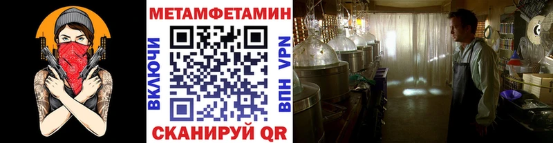 hydra tor  Онега  Метамфетамин винт  где можно купить наркотик 