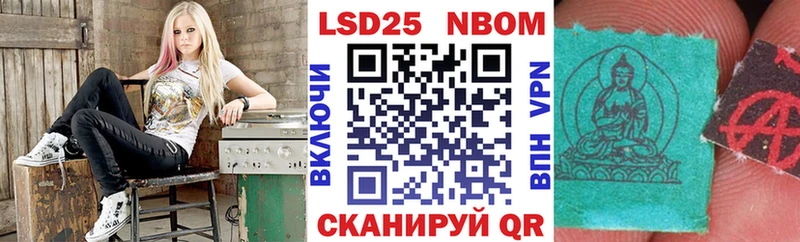 купить закладку  Онега  дарк нет наркотические препараты  Марки N-bome 1,5мг 